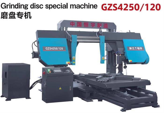 ĥP(pn)(zhun)C(j)GZS4250/120